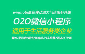 APP软件开发资讯