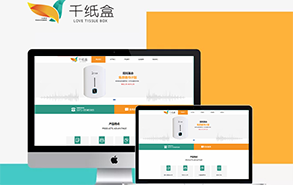 APP软件开发资讯