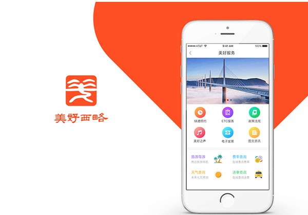 河南郑州微信公众号开发案例展示图标