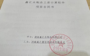 APP软件开发资讯