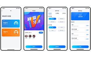 APP软件开发资讯
