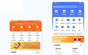 APP软件开发资讯