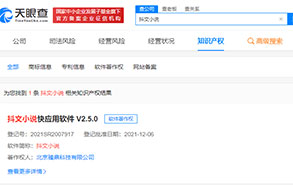 APP软件开发资讯