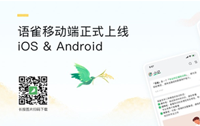 APP软件开发资讯