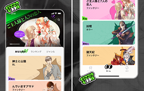 APP软件开发资讯