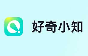 APP软件开发资讯