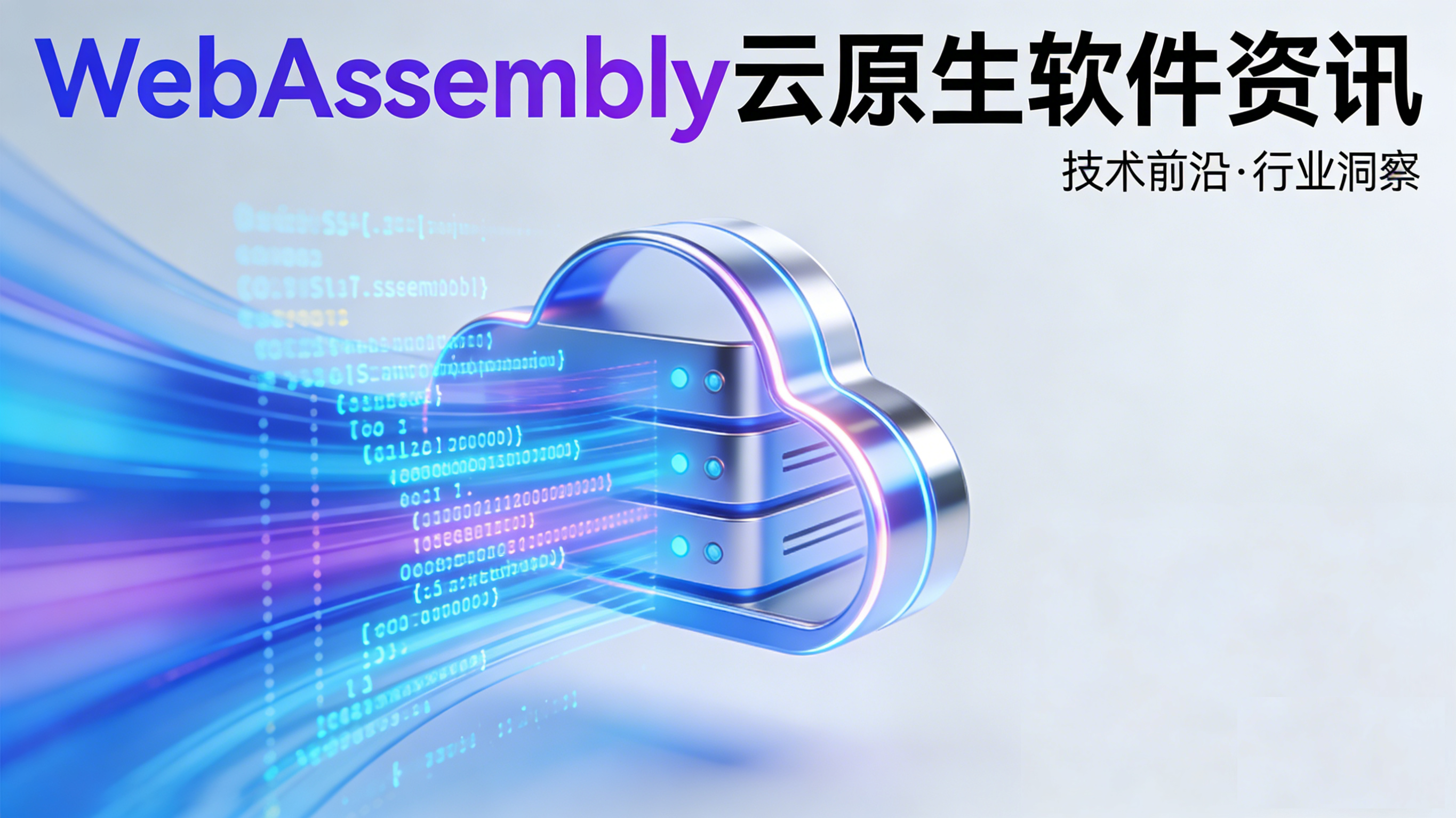 郑州APP开发公司