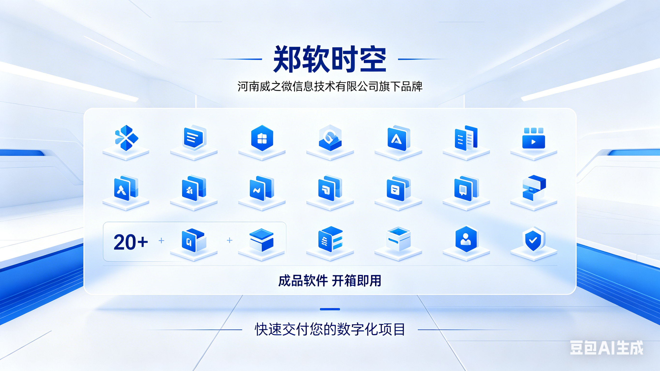 河南郑州app软件开发公司最新开发资讯