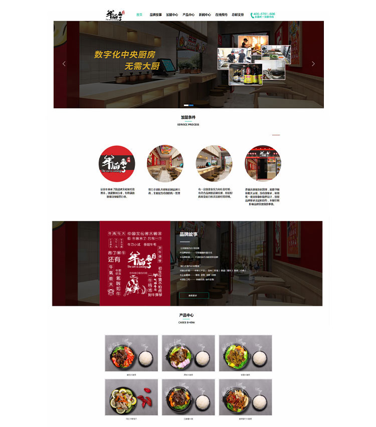 制作一个手机APP软件需要多少钱