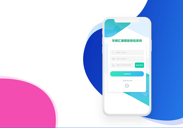 郑州app外包公司