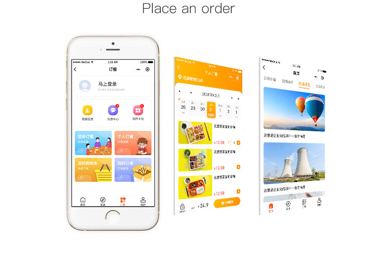 郑州APP开发公司:微信小程序开发能否完全替代APP开发