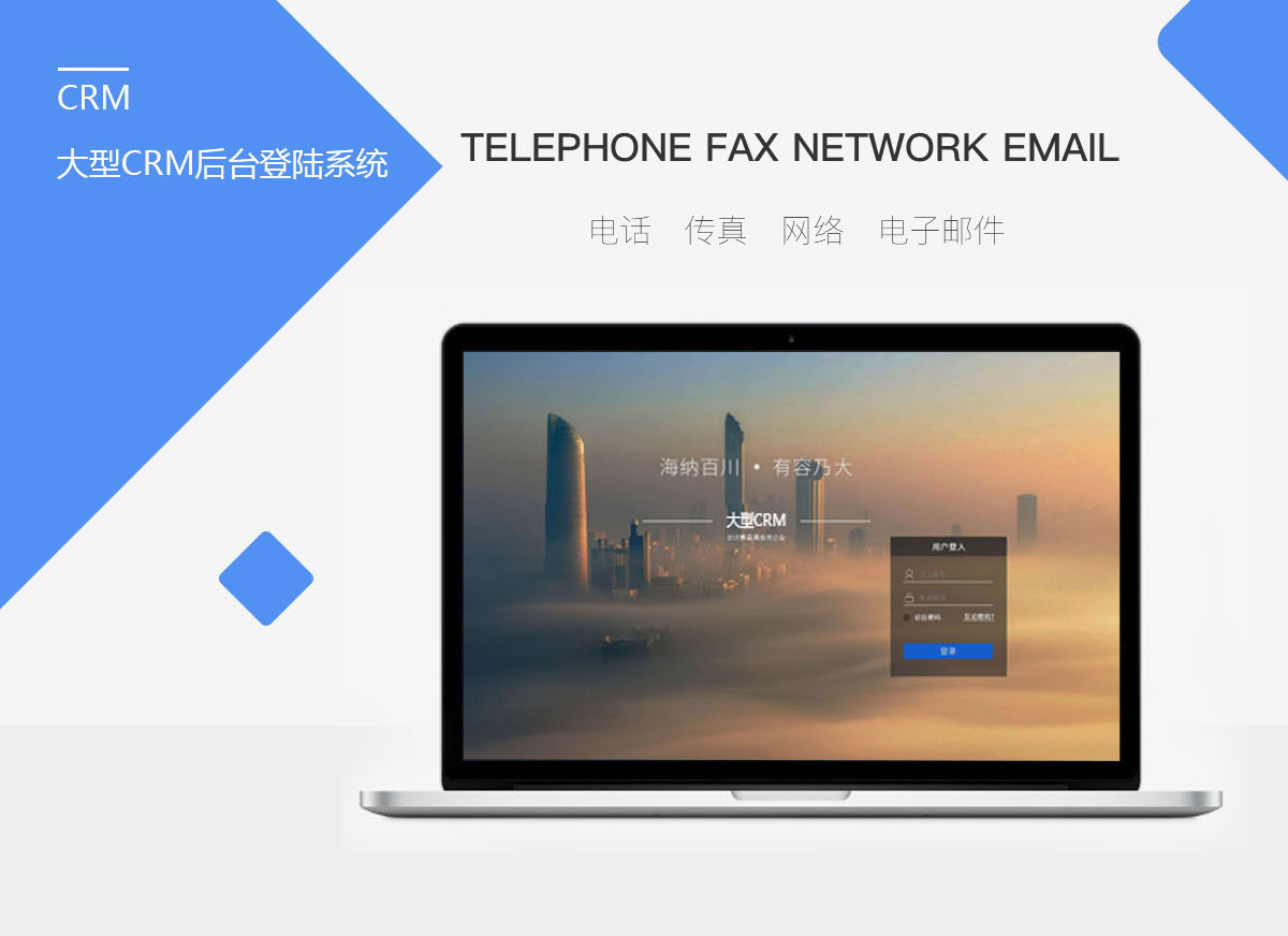 找公司进行crm客户管理系统开发有什么优势？
