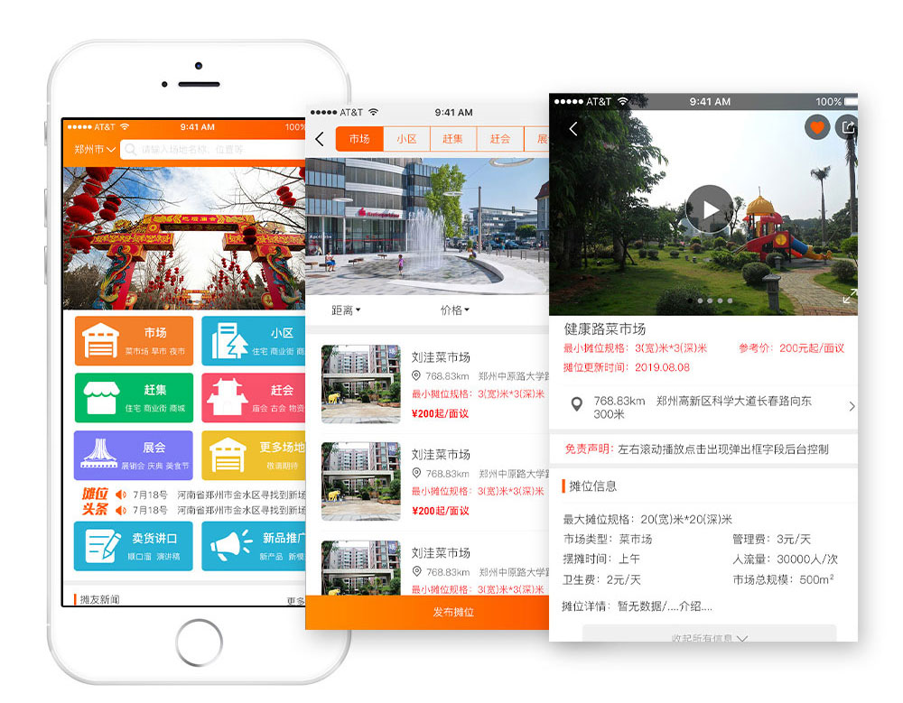 门店小程序开发引流怎么样?小程序开发如何打破平台上线限制