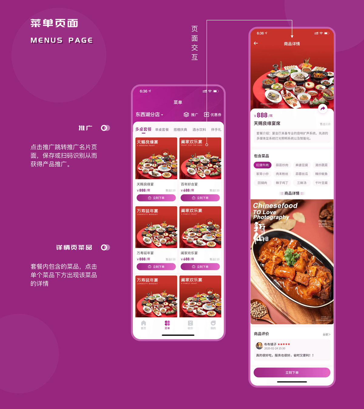 小程序开发和app开发区别在哪?APP小程序开发要具备哪些功能