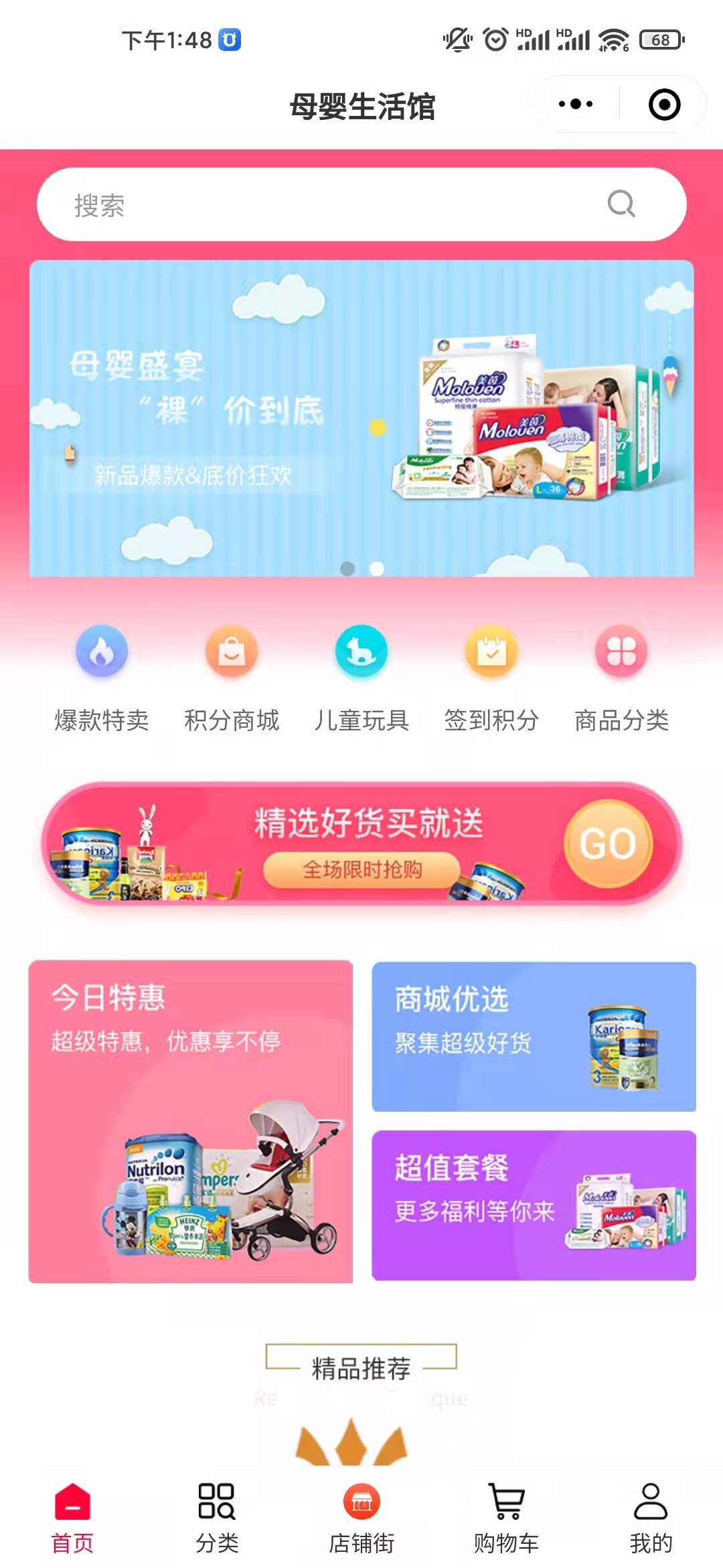 分销商城系统定制开发怎么才能做的比较好