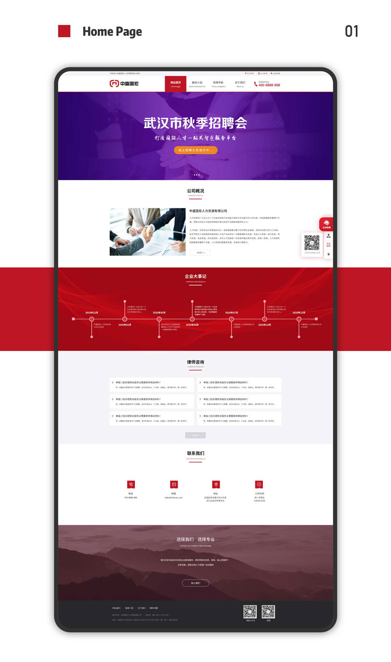 安卓程序软件开发的APP软件优点是什么呢？