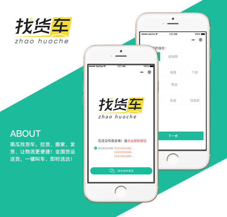 郑州品牌app开发外包公司是否可以进行任何APP的开发？