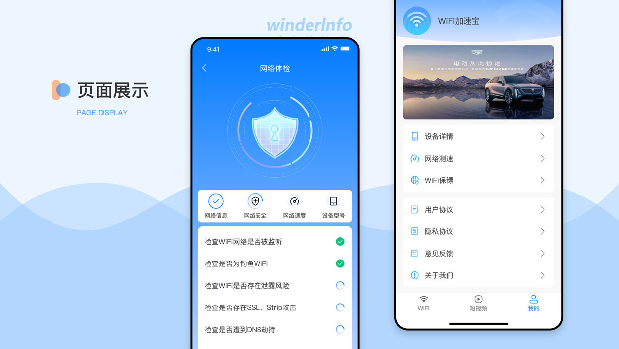 WiFi加速包-05.jpg